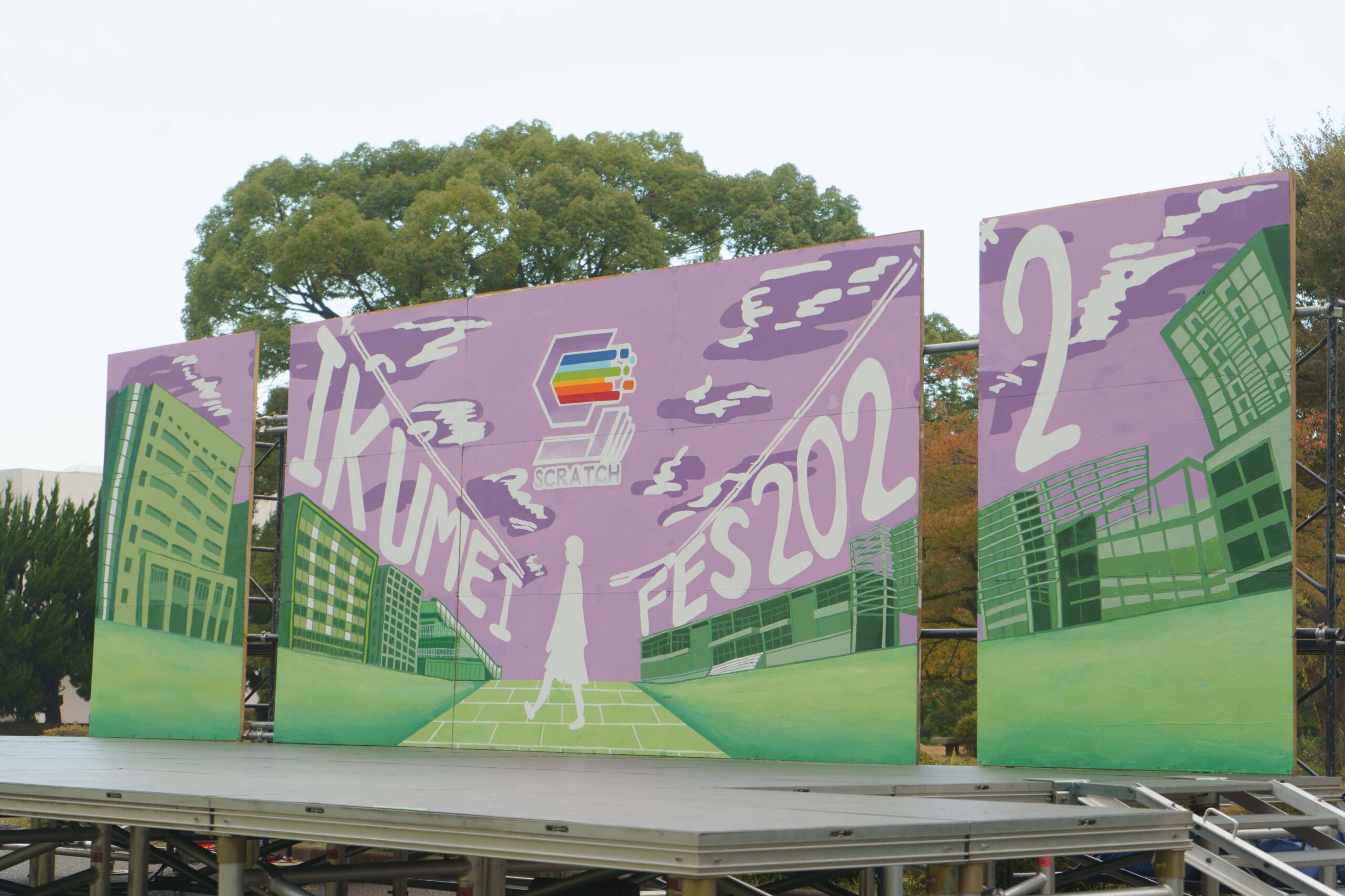 第24回生明祭