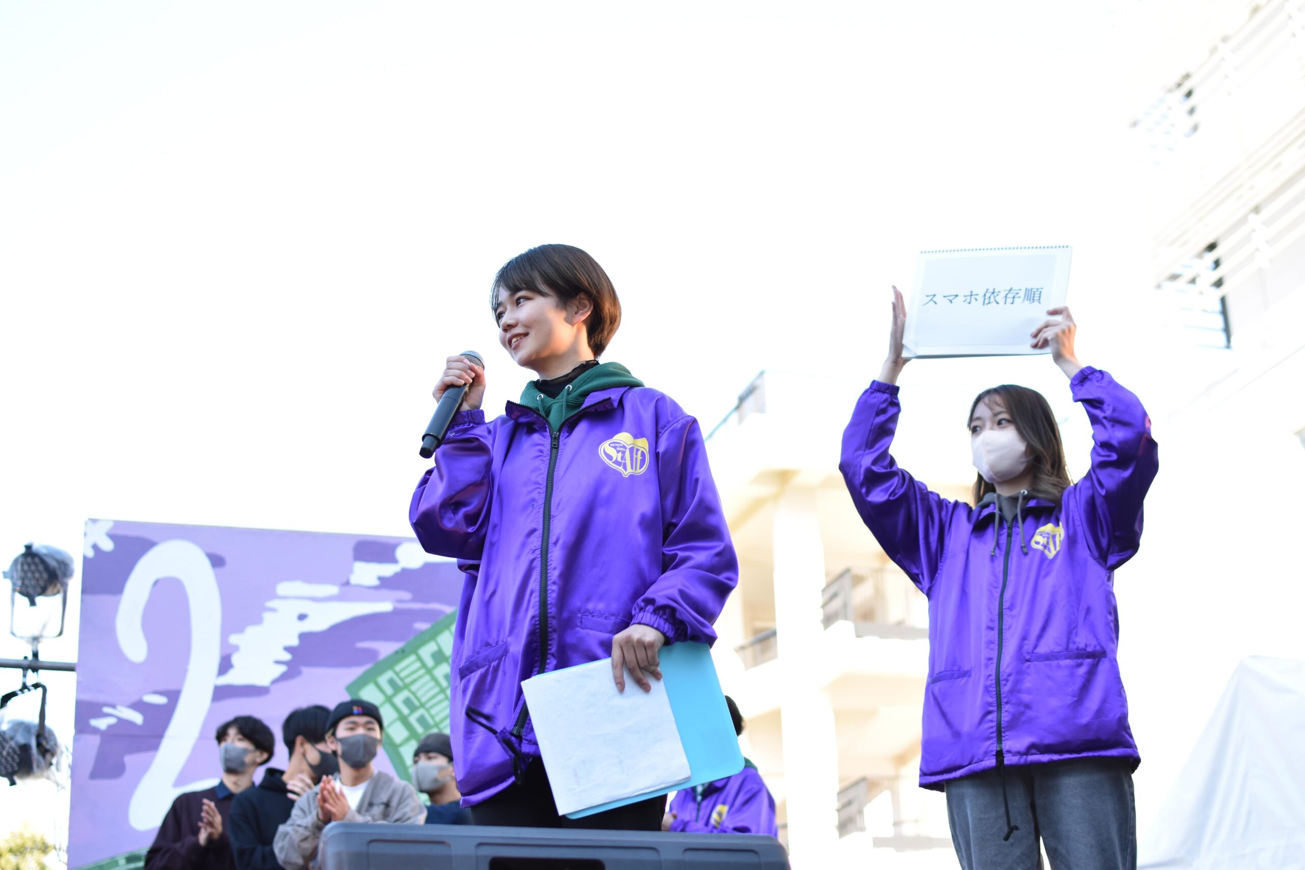 第24回生明祭
