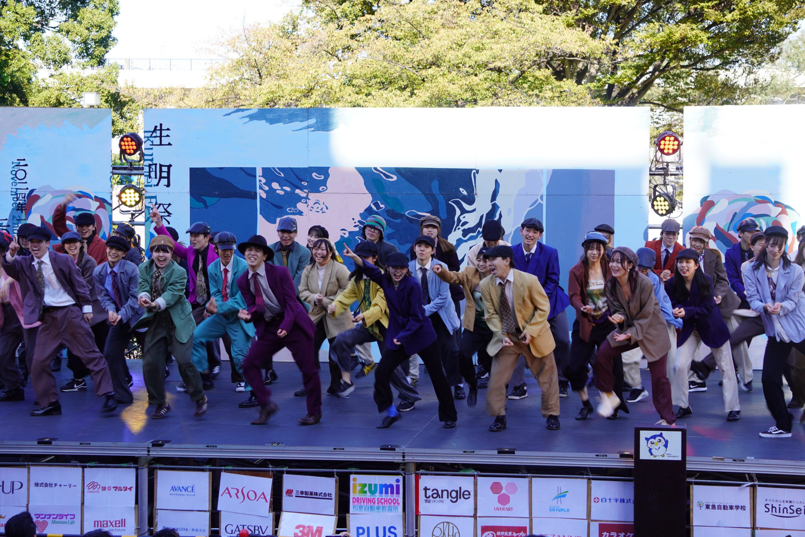 第24回生明祭