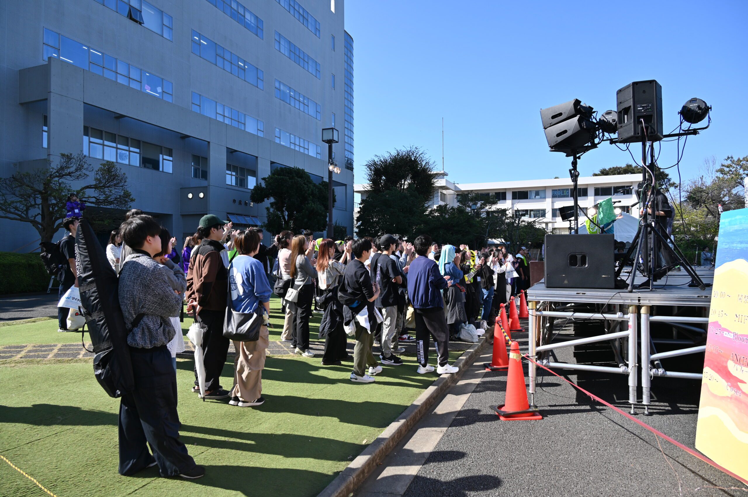 第24回生明祭